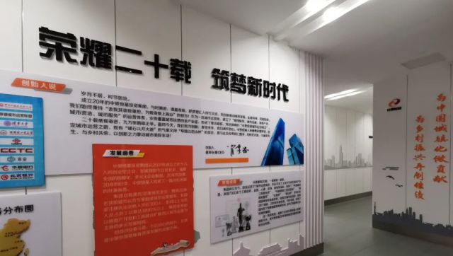 威廉希尔20周年记 | 砥砺拼搏二十载，凝心聚力再出发